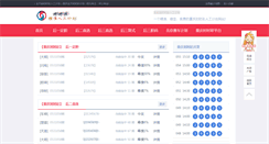 Desktop Screenshot of imoshan.com