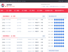 Tablet Screenshot of imoshan.com